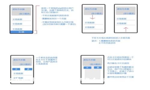 如何在安卓设备上安全下载和设置以太坊钱包