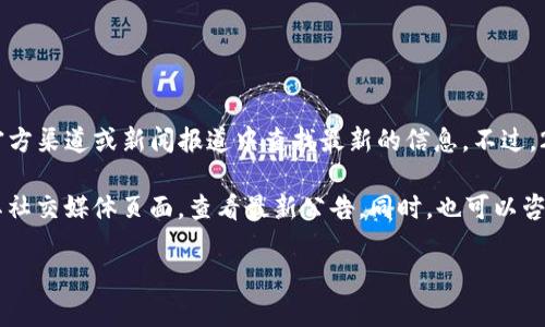 关于“u钱包”的下架情况，具体信息随时间发展可能有所变化。因此，建议你在相关的官方渠道或新闻报道中查找最新的信息。不过，2020年确实有很多数字钱包和支付应用因政策变化或市场调整而被下架或暂停服务。

如果你正在寻找关于u钱包是否仍可用的确切信息，建议你访问u钱包的官方网站或其社交媒体页面，查看最新公告。同时，也可以咨询客服以获得更为直接的信息。

如果你对其他热门金融应用或数字钱包有兴趣，也欢迎提问！