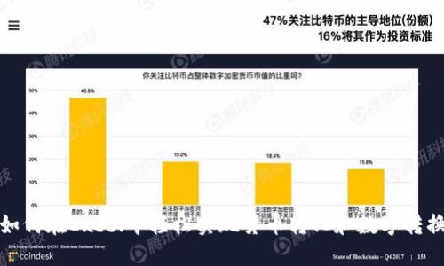 如何在Excel中轻松实现货币转化和数字转换
