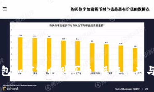 以太坊钱包如何实时购买币：操作指南与最佳实践