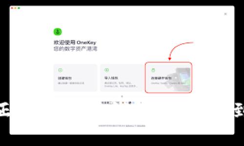 如何正确建造TP钱包：从入门到精通