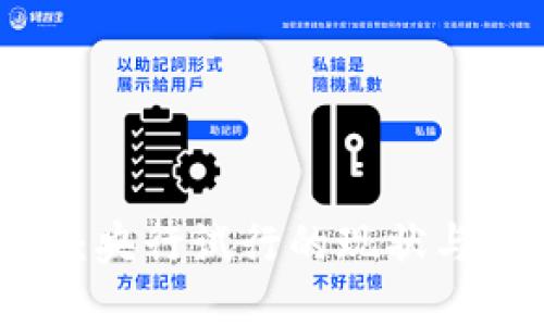 数字货币：央行试行的现状与未来展望