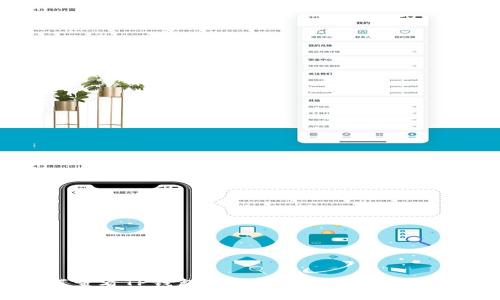  如何查看TP钱包币的资料：详解功能与技巧
