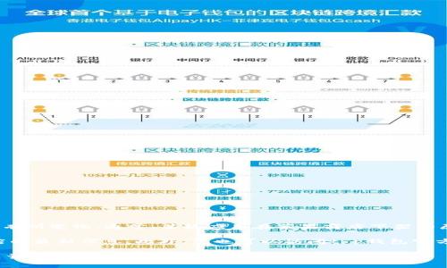 截至我最后的信息更新（2023年10月），t p钱包在苹果商店的状态可能会有所变化。通常，某款应用在苹果商店下架的原因可能包括违反了苹果的审核政策、法律法规问题，或者开发者主动下架。

如果您希望确认t p钱包是否仍在苹果商店上架，建议您直接查看苹果商店的最新信息。此外，您也可以访问t p钱包官方网站或相关社交媒体平台，了解他们的最新公告和说明。

如有需要，我可以帮助您了解更多关于货币钱包的使用、安全性或其他相关话题的信息。