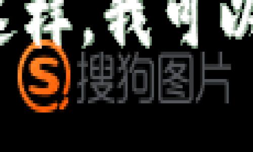 慈星（CZNC）是指的一个数字货币或区块链项目，可能是某个特定的加密货币或代币。数字货币通常是基于区块链技术，旨在实现加密交易、去中心化和全球支付等功能。

如果你想了解更多具体信息，请提供更多关于慈星的背景或相关领域的信息。这样，我可以更准确地回答你的问题。