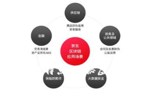 数字货币的运行特点：揭秘虚拟经济的新纪元