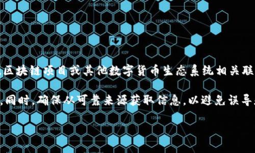 对于“t p钱包火腿是什么币”这个问题，火腿币可能是指某种特定的加密货币，它可能与相关的交易平台、区块链项目或其他数字货币生态系统相关联。然而，截至我知识的截止日期（2023年10月），并没有广为人知的“火腿币”或“t p钱包火腿”这样的币种。

如果您对某种特定的加密货币或钱包感兴趣，建议您查阅最新的市场信息或访问相关的区块链项目网站。同时，确保从可靠来源获取信息，以避免误导和潜在的投资风险。

如果有其他问题或需要了解更多不同的内容，请告诉我！