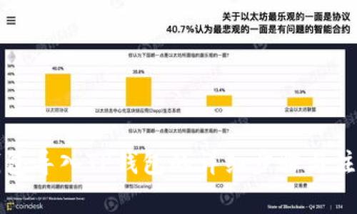 火币钱包导入TP钱包的详细步骤与注意事项