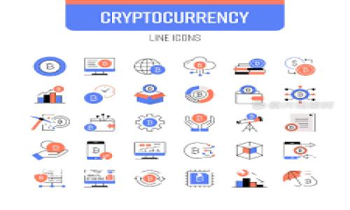 深度解析数字货币内测政策：从监管到技术的全面解读