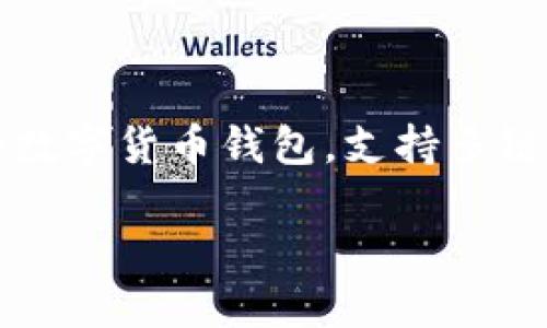 根据您的问题，