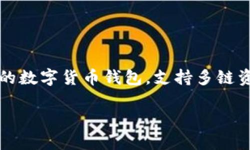 根据您的问题，
