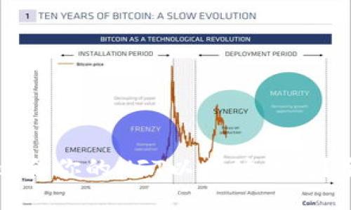 如何选择适合你的NFT以太坊钱包？全方位指南