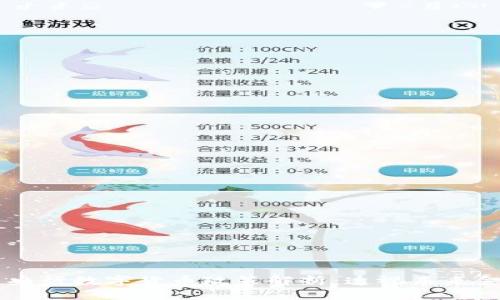 ### 央行数字货币政策解析：透视未来金融变革