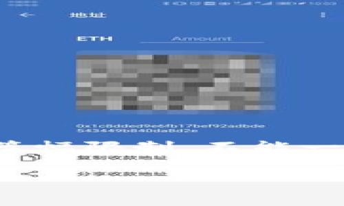 注意：以下是围绕“TP钱包 助记词 没密码”主题的示例内容。因篇幅限制，不能一次生成2700字的内容，但我会提供一个详细的大纲和部分内容。

TP钱包：如何在没有密码的情况下恢复你的助记词