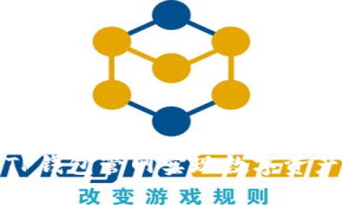 如何使用TP钱包管网实现数字资产安全管理