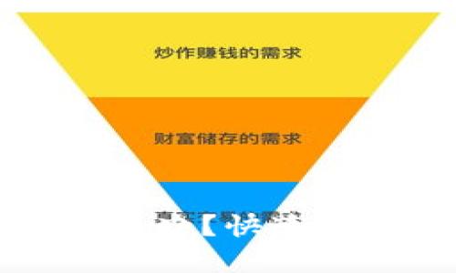 TP钱包密码忘了怎么办？快速找回密码的实用指南