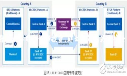 以太坊钱包可以是冷钱包，也可以是热钱包，具体取决于其存储方式和使用场景。为了更好地理解这个问题，我们可以从以下几个方面进行讨论：

### 一、什么是冷钱包和热钱包？

#### 冷钱包定义
冷钱包是指不与互联网直接连接的钱包。这些钱包通常用于长期存储数字资产，提供更高的安全性。常见的冷钱包包括硬件钱包和纸钱包。由于不连接网络，它们免受黑客攻击的威胁，非常适合在长时间内持有加密货币。

#### 热钱包定义
热钱包则是保持与网络连接的钱包。这类钱包便于快速交易和转账，常常用于日常活动。热钱包可分为在线钱包、手机钱包和桌面钱包等。尽管使用方便，但它们的安全性相对较低，容易受到恶意软件或黑客攻击的影响。

### 二、以太坊钱包的类型

#### 以太坊冷钱包
以太坊的冷钱包通常是硬件钱包（如Ledger或Trezor）和纸钱包。硬件钱包将私钥存储在安全的硬件设备中，而纸钱包则是将私钥和地址打印在纸上。这两种方式都不与网络直接连接，因此相对安全，适合长期存储以太币（ETH）或其他以太坊基于的代币。

#### 以太坊热钱包
以太坊的热钱包包括MetaMask、MyEtherWallet等。这些钱包通常通过浏览器插件或手机应用程序使用，它们在线生成和存储私钥。虽然热钱包使用方便，支持快速交易，但由于它们与网络连接，安全性较低。因此，用户应谨慎使用，尤其是在存储大量以太币时。

### 三、冷钱包与热钱包的优缺点比较

#### 冷钱包的优缺点
strong优点：/strong
ul
    li安全性高：由于不与互联网连接，冷钱包能有效防止黑客攻击。/li
    li长期存储：非常适合那些打算长期持有以太币的投资者。/li
/ul
strong缺点：/strong
ul
    li不方便：不利于快速交易，有时需要进行物理操作。/li
    li丢失风险：若设备损坏或纸钱包丢失，可能永久失去资产。/li
/ul

#### 热钱包的优缺点
strong优点：/strong
ul
    li方便：可以快速进行交易，非常适合频繁使用的用户。/li
    li易于访问：通过手机或浏览器随时可以访问自己的资产。/li
/ul
strong缺点：/strong
ul
    li安全性低：时常面临黑客攻击和网络风险。/li
    li可能被感染：如果设备受到恶意软件影响，资产安全会受到威胁。/li
/ul

### 四、如何选择适合的以太坊钱包

#### 评估你的需求
在选择以太坊钱包时，首先要评估自己的需求。如果你是长期投资者，建议使用冷钱包来存储大部分资产；如果你是交易频繁的用户，可以选择热钱包以满足日常需求。

#### 安全性与便利性的平衡
在选择钱包时，你需要在安全性和便利性之间找到平衡点。对于大额资产，冷钱包是最佳选择；而对于小额交易或快速转账，热钱包则提供了便利。

### 五、总结

以太坊钱包的安全性和方便性取决于你选择的种类。冷钱包和热钱包各有优缺点，因此根据自己的需求进行合适选择非常重要。如果你希望将以太坊用于长期投资，那么冷钱包是更安全的选择；如果你经常进行交易，那么热钱包则更加方便。记住，无论你选择哪种钱包，始终要注意保护好你的私钥，这才是确保资产安全的关键。

以上是对以太坊钱包属于冷钱包还是热钱包的详细解释和分析，希望能够帮助你深入理解不同类型钱包的特性，并做出适合自己的选择。