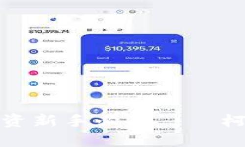 数字货币投资新手必备——柯蓝软件详解