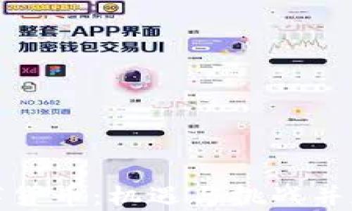 
全面解析中国数字货币：机遇与挑战并存的未来金融生态