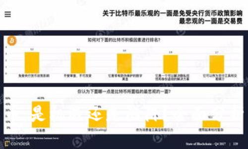 数字货币：是机遇还是陷阱？全面分析其利弊