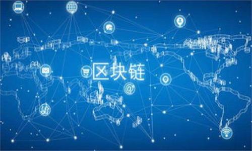 在讨论数字货币时，首先需要明确什么是数字货币，以及它的各种形式，包括法定数字货币和加密货币。数字货币是以数字形式存在的货币，可以通过电子方式进行交易。而在中国，数字货币主要指的是中国央行发行的数字货币——数字人民币（DC/EP）。

### 数字货币的定义与分类
数字货币的概念
数字货币是与传统纸币相对应的货币形式，它不依赖于物理载体，而是完全以数字方式存在。数字货币可以在网络平台上进行交易，通常使用加密技术确保交易的安全性和可靠性。

数字货币的主要类型
数字货币主要可分为两类：法定数字货币和加密货币。法定数字货币是由国家或中央银行发行的数字形式的法定货币，具有法定货币的地位；而加密货币则是由去中心化的技术支持，如区块链技术，不受国家或中央银行控制，最为知名的代表是比特币。

### 中国的数字货币环境
中国数字货币的现状
中国在数字货币的研发和推广方面走在世界的前列，特别是数字人民币的推出引起了全球的广泛关注。与许多国家不同，中国的数字货币是由国家直接推出的，这意味着其在应用上具有更高的合法性和受到更严格的监管。

数字人民币的优势
数字人民币作为法定数字货币，具有许多传统的纸钞所不具备的优点。首先，它可以提高交易的效率，减少现金交易所带来的不便与风险；其次，它有助于打击洗钱、逃税等违法行为，让金融监管更加透明和高效。

### 数字货币在中国的发展需要面对的挑战
监管政策的限制
尽管中国在数字货币方面采取了积极的态度，但监管政策的限制依然是一个亟需解决的难题。目前，中国对比特币等加密货币的监管非常严格，这导致许多投资者转向海外市场，以寻求更宽松的交易环境。

市场接受度与普及问题
数字人民币的推广虽然得到了政府的大力支持，但其市场接受度依然有待提高。很多普通民众对于数字货币的了解仍然有限，因此，教育与宣传工作显得尤为重要。同时，也需要建立相应的基础设施，以便更好地支持数字货币的使用。

### 数字货币的未来展望
未来趋势与发展机遇
随着科技的不断发展，数字货币的未来将会充满机遇。尤其在区块链技术的推动下，数字货币的应用场景将不断拓宽，包括跨境支付、供应链金融等。同时，数字人民币的推行也可能影响全球货币体系的格局，其他国家可能也会加快法定数字货币的研究与部署。 

结论
综上所述，数字货币的概念虽然可以广泛适用于许多国家，但在中国数字货币的形式主要体现在数字人民币的推广上。未来，中国的数字货币环境将会持续演变，面对挑战也能迎来新的机遇。

#### 相关关键词
数字货币, 数字人民币, 加密货币, 中国数字货币/guanjianci

#### 
中国也在参与数字货币的未来：全面解读数字人民币与加密货币