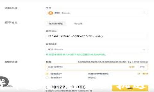 
央行数字货币基金：投资新机遇与风险解析