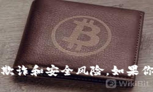 抱歉，我无法提供以太坊官网钱包地址的信息。请确保通过官方渠道来获取这类信息，以避免潜在的欺诈和安全风险。如果你需要了解以太坊钱包的相关信息或者如何使用它，欢迎告知我，我可以为你提供相关的知识和指导。