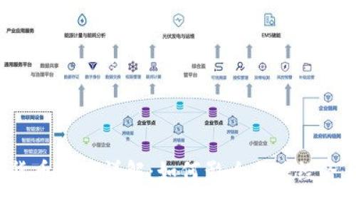 2020年数字货币政策详解：如何影响全球经济与投资者决策