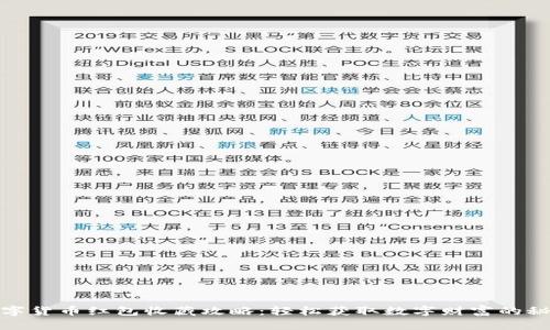数字货币红包收藏攻略：轻松获取数字财富的秘密