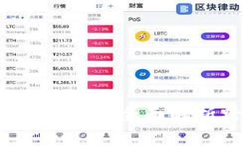 解密TP钱包海外界面：全面解析跨境支付体验