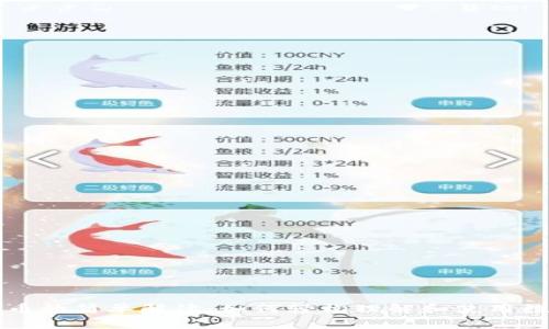 数字货币的简单解读：如何轻松理解和使用数字货币