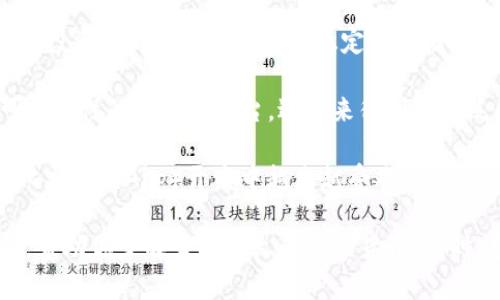 数字货币市场变化迅速，受各种因素影响，包括全球经济形势、政策法规、技术发展等。如果你想了解目前最火的数字货币，可以关注以下几种：

1. **比特币（Bitcoin, BTC）**：作为第一个也是最知名的数字货币，比特币仍然是市场的领导者。其价格波动常常被视为整个市场的晴雨表。

2. **以太坊（Ethereum, ETH）**：以太坊不仅是一个数字货币，也是一种智能合约平台，广泛应用于去中心化金融（DeFi）和非同质化代币（NFT）等领域。

3. **BNB（Binance Coin）**：作为全球最大的交易所币种，BNB在过去几年内的价值增长显著，并且在生态系统中有多种用途。

4. **Tether（USDT）**：作为一种稳定币，Tether的价值与美元挂钩，为投资者提供了一种相对稳定的存储价值和交易手段。

5. **卡尔达诺（Cardano, ADA）**：卡尔达诺是一个强调安全性和可扩展性的区块链平台，近年来得到了广泛的关注和支持。

6. **Solana（SOL）**：由于其高交易速度和低费用，Solana在去中心化应用（DApp）开发中越来越受欢迎。

可以通过关注相关新闻、社交媒体和数字货币交易所来获取实时信息，帮助你了解当前最火的数字货币。同时，鉴于市场波动，投资数字货币时需谨慎，做好充分的研究和风险评估。