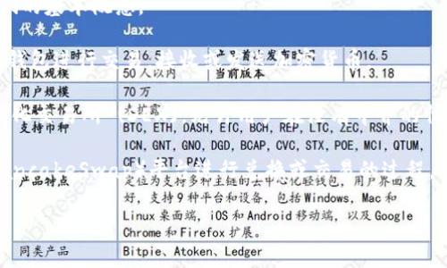 在数字货币的世界里，
