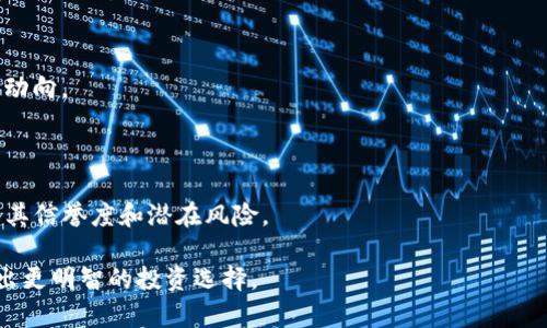 “TP观察钱包”是指一种用于观察和监控加密货币交易的工具或平台。它的主要功能包括实时跟踪钱包地址的余额、交易记录，以及了解该钱包的交易活动。通过TP观察钱包，用户可以获取各种加密货币的市场动态，分析钱包的交易模式，从而为自己的投资决策提供参考。

具体来说，TP观察钱包通常具有以下几种功能：

1. **钱包监控**：用户可以输入特定的加密货币钱包地址，即可实时监控该地址的余额变动和历史交易记录。

2. **交易分析**：这一工具可以帮助用户分析某个钱包的交易频率、资金流入流出情况，根据数据变化预测市场动向。

3. **市场动态**：通过观察多个钱包的活动，用户可能获得更广泛的市场信息，包括交易趋势、热点项目等。

4. **安全性**：某些TP观察钱包功能还包括对交易安全性的评估，用户可以通过分析钱包的历史交易记录，了解其信誉度和潜在风险。

总的来说，“TP观察钱包”是加密货币投资者和交易者不可或缺的工具，能够提供有价值的数据支持，帮助用户做出更明智的投资选择。