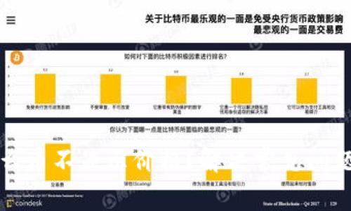 TP钱包为什么币不显示价格？解决常见问题的详细解析