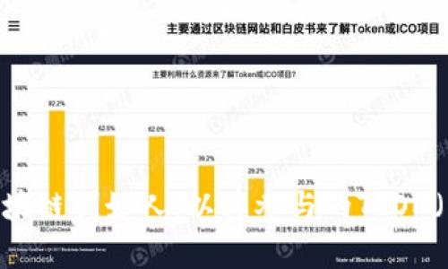 TP钱包并不是孙宇晨开发的，但与其相关。TP钱包是由数字货币项目TP团队开发的，而孙宇晨是知名的区块链创始人，以其参与的TRON（波场）项目而闻名。孙宇晨与TP钱包的关系主要在于他在区块链行业的影响力以及他所推动的相关项目。