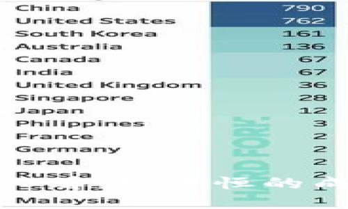 数字货币投资新手必看：蔡净恒的成功秘诀与实用攻略