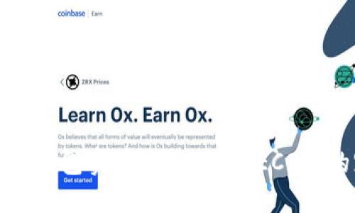如何通过TP钱包实现ERC20在HECO链的跨链转移