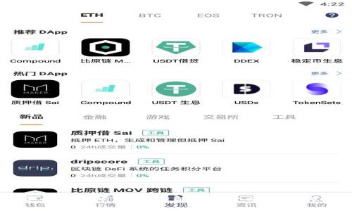 全球数字货币应用体系架构：解析新金融时代的机遇与挑战