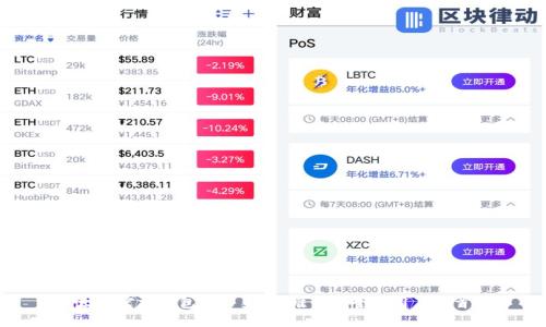以太坊官方钱包的历史：从雏形到全球用户的首选