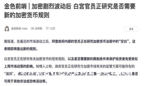解决TP钱包打包失败问题的终极指南