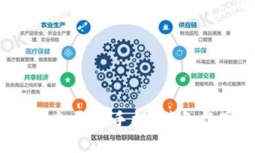 TP钱包如何安全更换手机，避免数字资产丢失？
