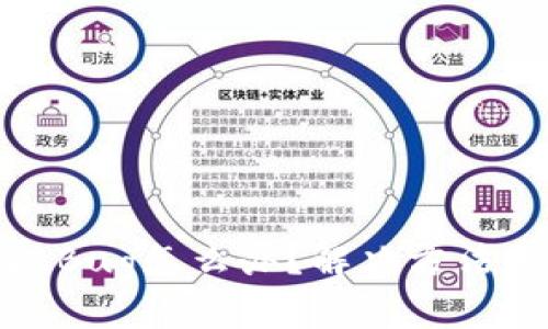TP钱包出现Bug怎么办？解决方法和技巧详解