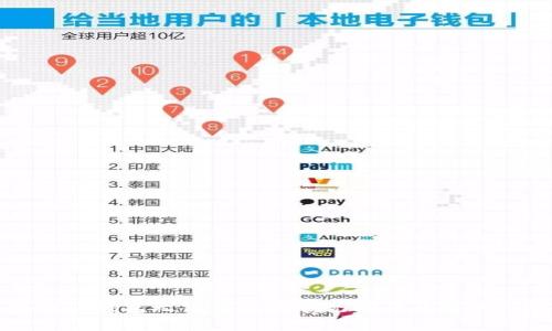 解决TP钱包无法登录的常见问题及解决方法