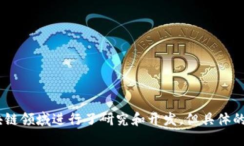截至2023年10月，腾讯并未正式推出或上市数字货币。尽管腾讯在数字货币和区块链领域进行了研究和开发，但具体的产品或货币项目尚未进入市场。建议关注腾讯的官方公告与新闻，以获得最新信息。