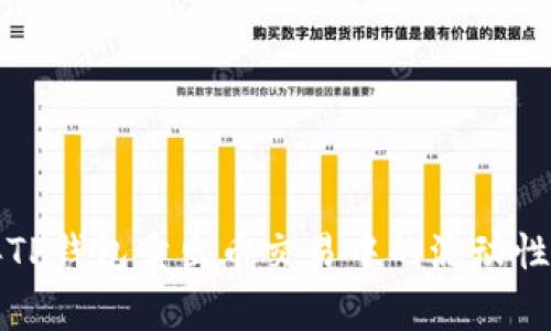 如何改善TP钱包卖出币交易中的流动性不足问题