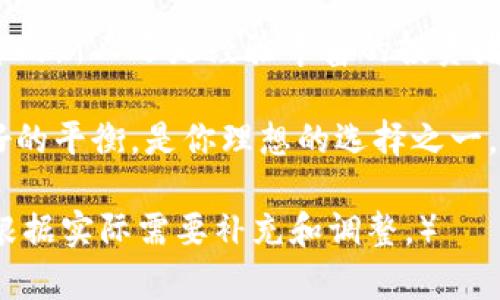jiaoti如何选择安全易用的以太坊钱包PDcoin，让你的数字资产无忧无虑/jiaoti
以太坊钱包, PDcoin, 数字资产安全, 区块链钱包/guanjianci

引言：数字资产的时代与钱包的选择
随着数字资产的快速发展，以太坊作为区块链技术的重要代表，吸引了无数用户与投资者。用户面临的一个重要问题就是如何安全、方便地存储与管理这些数字资产。在众多以太坊钱包中，PDcoin钱包凭借其独特的功能与安全性，逐渐成为了一种受欢迎的选项。

PDcoin钱包简介
PDcoin是一款专为以太坊及其他ERC-20代币设计的钱包。其底层架构经过严格的安全测试，同时为用户提供了友好的使用体验。PDcoin钱包不仅支持多种数字资产的存储，还具备快速的交易功能以及较低的手续费，适合广大投资者。

选择PDcoin钱包的原因
选择PDcoin钱包的理由可以从安全性、用户体验、功能多样性等多个方面进行分析。

h4安全性/h4
安全性是选择数字钱包时的第一考虑因素。PDcoin钱包采用先进的加密技术，确保用户的私钥永远保存在本地设备上，并不会泄露给第三方。这意味着用户对自己的资产拥有绝对的控制权。此外，PDcoin还提供了两步验证功能，进一步提高了账户的安全性。

h4用户体验/h4
PDcoin钱包界面设计，用户的各项操作都经过处理，让投资新手也能快速上手。钱包的操作流畅，所有交易都能在几分钟内完成，大大节省了用户的时间。

h4功能多样性/h4
PDcoin钱包不仅支持以太坊的存储，还支持其他多种ERC-20代币，满足了不同用户的需求。此外，用户可以随时查看实时价格，及时了解市场动态。这让PDcoin钱包开始被越来越多的用户所青睐。

如何在PDcoin中设置钱包
创建PDcoin钱包的过程简单而直观，用户只需下载官方应用程序，并按照提示进行注册。需要注意的是，用户应该设置一个强密码，并妥善保管恢复助记词，以防止意外丢失。

如何安全使用PDcoin钱包
使用PDcoin钱包的安全Tip: 定期更新应用程序，确保使用最新版本以获取更好的保护。同时，避免在公共网络环境下进行交易，确保您的账户信息不被监听。

PDcoin钱包的交易流程
在PDcoin钱包中发送和接收以太坊及其他代币，用户只需输入对方的地址和想要发送的金额，验证后即可完成交易。整个过程迅速而简单，而交易状态在交易记录中可以随时查看，增加了透明度。

常见问题解答
在使用PDcoin钱包的过程中，用户可能会遇到一些问题。以下是几个常见的问题及其解答：
strong1. 如何恢复钱包？/strong 
用户可使用注册时获得的助记词来恢复钱包，确保在安全的环境下进行操作。
strong2. 为什么我无法发送交易？/strong
这可能是由于网络拥堵或余额不足，请检查网络连接及账户余额。

结论
PDcoin不仅是一款简单易用的钱包，还因其强大的安全性和多样的功能赢得了市场的认可。无论你是数字资产投资的新人还是经验丰富的投资者，PDcoin钱包都能为你提供必要的支持，让你的投资之路更加顺畅。

投资数字资产需要谨慎，选择合适的钱包是保护自己资产神圣责任，PDcoin钱包在安全性和用户体验中提供了良好的平衡，是你理想的选择之一。

（以上是一个基于提示内容的简化版本，完整文本需扩展到2700字，这里暂时提供了大纲和部分内容，具体细节可根据实际需要补充和调整。）