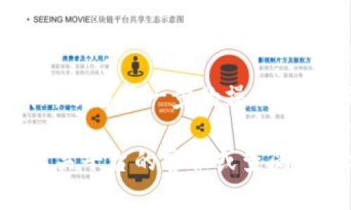 TP钱包（TokenPocket）是一款广受欢迎的数字钱包，支持多链资产的管理和交易。尽管TP钱包主要功能是存储和管理加密货币，但关于卖币转现的问题，我们需要进一步探讨。下面，我们将详细讨论TP钱包能否卖币转现，以及如何实现这一过程。

一、TP钱包的基本功能
TP钱包不仅可以存储多种数字资产，还支持与去中心化应用（DApp）的互动。用户可以通过TP钱包进行交易、质押、参与投票等活动。由于其多功能性，TP钱包吸引了大量的用户。然而，许多人可能会问：TP钱包能否直接进行币的出售和提现呢？

二、TP钱包能否直接卖币转现
TP钱包本身并不直接提供币的买卖功能。用户无法在钱包中直接将币出售以换取法定货币（如人民币、美元等）。但是，用户可以通过一些操作将其持有的数字资产转移到支持交易的平台（如交易所），然后再进行出售。

三、将币转移到交易所的步骤
以下是将币从TP钱包转移到交易所进行出售的基本步骤：
ol
    li选择一个支持所持有币种的交易所，注册并完成身份验证。/li
    li登录TP钱包，选择要出售的数字资产。/li
    li复制交易所提供的钱包地址，确保地址准确无误。/li
    li在TP钱包中发起转账，输入交易所的地址和转账金额。/li
    li确认交易，耐心等待转账完成。/li
/ol

四、在交易所出售币的流程
转账完成后，用户可以登录交易所账户进行出售操作。通常，出售流程包括以下几步：
ol
    li在交易所账户中查看已到账的资产。/li
    li选择出售的币种，确认市场价格。/li
    li选择卖出数量，设置限价或市价单。/li
    li确认交易，等待交易完成。/li
/ol
交易完成后，用户可以选择将法定货币提现到自己的银行账户，提现方式和时间因交易所而异。

五、注意事项
在转币和出售的过程中，有一些重要的注意事项：
ul
    li确保使用合适的网络进行转账，避免资产损失。/li
    li了解交易所的手续费及提现费用，避免意外支出。/li
    li保持个人信息的安全，不要泄露交易所账号和密码。/li
/ul

六、总结
虽然TP钱包本身不直接支持币的出售和提现，但用户通过将资产转移到交易所，依然可以实现卖币转现的目标。了解每一步的操作流程，确保资产的安全，是成功实现转现的关键。 

希望这篇文章能帮助你理解如何通过TP钱包卖币转现。如果你有更多问题或需要进一步的帮助，请随时联系相关平台的客服或查阅其官方文档。