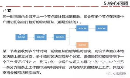 jiaoti如何在TP钱包中找回转错地址的资金？/jiaoti  
TP钱包, 转错地址, 交易所, 找回资金/guanjianci

### 内容主体大纲

1. **引言**
   - 介绍TP钱包的重要性
   - 提出转错地址的普遍问题

2. **TP钱包的基本知识**
   - TP钱包的功能和优势
   - TP钱包在DApp（去中心化应用）中的应用场景

3. **转错地址的原因分析**
   - 人为失误
   - 交易所限制
   - 区块链技术的不可逆性

4. **如何确认转错的地址**
   - 查看交易记录
   - 找出错误的地址
   - 确认资金是否已到账

5. **找回资金的步骤**
   - 联系交易所客服
   - 准备必要的凭证
   - 提交修复请求

6. **其他可能的解决方案**
   - 找回私钥
   - 使用区块链浏览器查询
   - 借助专业服务提供商

7. **预防措施**
   - 如何避免转错地址
   - 使用收款二维码
   - 启用多重签名和安全设置

8. **结论**
   - 重申转错地址的复杂性
   - 通过正确的步骤找回资金的重要性

--- 

### 引言

随着区块链技术的普及，越来越多的人开始使用数字钱包进行资金管理。在众多数字钱包中，TP钱包以其简洁的界面和强大的功能，受到了许多用户的青睐。然而，在实际使用过程中，“转错地址”的问题时有发生，这不仅让人心烦意乱，更可能导致资金的损失。

那么，当你在TP钱包中不小心将资金转到了错误的地址，应该如何处理呢？本文将为你详细介绍这一问题及应对措施，帮助你最大程度地找回转错地址的资金。

### TP钱包的基本知识

TP钱包的功能和优势

TP钱包是一个安全、便捷的数字资产管理工具，支持多种主流数字货币交易及存储。它不仅提供了快速的交易体验，还有丰富的DApp生态系统。用户可以通过TP钱包轻松访问去中心化交易所、游戏和金融服务，无需繁琐的注册和身份认证。

TP钱包在DApp中的应用场景

在TP钱包中，用户可以通过简单的操作来参与到各种DeFi项目、游戏和NFT市场中。这种便捷的功能，使得TP钱包在数字资产的管理和投资中，成为了许多用户的首选。

### 转错地址的原因分析

人为失误

转错地址的最普遍原因就是人为失误。这种情况下，用户可能在输入地址时输入错误，或者在使用复制粘贴功能时不小心复制了错误的信息。随着用户对数字资产的操作次数增加，这种失误的可能性也随之增加。

交易所限制

在一些情况下，即使用户填错了地址，资金仍可能会成功转账。这是因为某些交易所或钱包不允许用户进行某些资产的提现到不兼容的地址。当这类交易发生时，用户将无法在错误地址上找回资金，这就极大地增加了资金损失的可能性。

区块链技术的不可逆性

区块链的不可逆性是其底层技术的特性，这意味着一旦交易被确认，便无法被取消或更改。这一特性在保护用户资金的安全性方面是有利的，但也使得转错地址的资金找回变得复杂。

### 如何确认转错的地址

查看交易记录

转账完成后，第一步就是检查你的交易记录。TP钱包的交易记录通常会显示所有的历史交易，包括发送和接收地址、金额和交易时间等信息。再次确认你的交易记录至关重要，这能够帮助你快速定位问题。

找出错误的地址

在确定了转账记录后，找出错误的地址也很重要。确保你拥有所有相关的信息，这样可以加快联系交易所客服时的处理速度。

确认资金是否已到账

同时，要通过区块链浏览器检查资金是否真正流向了你所输入的错误地址。如果资金已经到账，你可能需要立即采取行动来尝试找回。如果未到账，还可以尝试反复核对或进行其他尝试。

### 找回资金的步骤

联系交易所客服

如果你确认了资金转到了错误的地址，首先要做的事情就是联系相关的交易所客服团队。他们通常是最了解操作流程的人员，能够根据你提供的信息采取进一步的措施。

准备必要的凭证

在联系交易所的过程中，确保你准备好所有的信息和证据。包括但不限于交易哈希、转账金额、转账时间等。所有的信息收集齐全，会大大提高成功找回资金的概率。

提交修复请求

根据交易所的要求，填写相应的申请表格，提交所有必要的凭证。在这一过程中，耐心是非常重要的，处理请求可能需要一些时间。不过，及时的沟通和跟进会加快流程。

### 其他可能的解决方案

找回私钥

如果你在转账过程中遗失了钱包的私钥，资金将难以找回。其实很多情况下，转错地址只会导致输错的地址无法接收资金，但如果你能找回私钥，依然可以通过其它方式找回你的资金。

使用区块链浏览器查询

区块链浏览器是追踪交易和监控资金流动的重要工具。通过输入交易哈希，用户可以查看资金的具体情况，包括其是否还在转账过程中，是否由于区块链拥堵而未到账等。

借助专业服务提供商

如果资金找回的难度较大，专业服务提供商也许能够提供帮助。他们通常拥有更多的资源和经验，可以帮助用户在复杂的情况下进行操作。不过，这也伴随一定的风险和费用，用户需谨慎选择。

### 预防措施

如何避免转错地址

为了降低转错地址的风险，用户可以采取一些预防措施。例如，转账前多次核对地址，确保复制到的地址是正确的。

使用收款二维码

为了避免复制粘贴的错误，许多钱包应用提供收款二维码的功能。用户可以直接扫描二维码进行转账，这样能够有效避免地址的输入错误。

启用多重签名和安全设置

对于大额资金，用户可以考虑启用多重签名功能。这一措施能够有效地保护资金不被误用。即便用户输入了错误的地址，系统也会进行二次确认。

### 结论

通过以上的分析，我们可以看到，转错地址是数字资产管理中常见的痛点，但并非无解。通过准确的步骤和有效的沟通，用户有机会找回意外损失的资金。同时，采取相关预防措施，能够在一定程度上降低这一风险。

数字资产交易的世界瞬息万变，了解如何应对转错地址这一问题，将帮助用户在这个领域中更加游刃有余，保护自己的资产安全。

---
以上内容是关于TP钱包转错地址如何找回资金的全面探讨，确保了读者在了解如何操作的同时，也能掌握预防措施，从而提升资金管理的安全性。