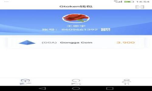 北京抽签获取数字货币的详细指南